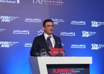 انعقد منتدى الاقتصاد التركي العربي الخامس عشر في فندق فور سيزونز البوسفور في إسطنبول، بحضور العديد من الشخصيات المهمة وممثلي الدول من عدة بلدان.